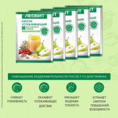 Набор киселя успокаивающего - Фото 4