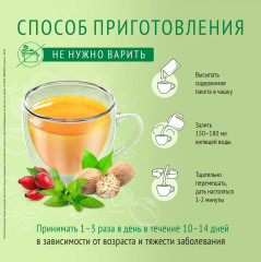 Набор киселя успокаивающего - Фото 5