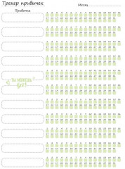Ежедневник «Яркий квартал» - Фото 6