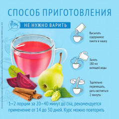 Набор киселя при нарушениях сна «Сонный» - Фото 4