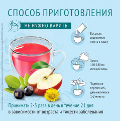 Набор киселя «При кашле» - Фото 5