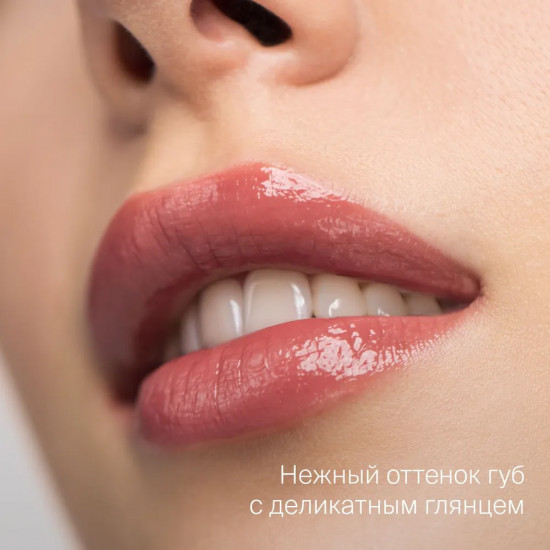 Помада для губ жидкая «Butter Gloss Liquid Lipstick», тон 04 Ягодный нюд