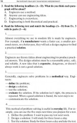 Английский язык для технических направлений - Фото 10