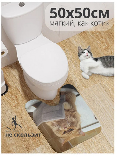 Коврик для ванной комнаты «Возмущённый кот»