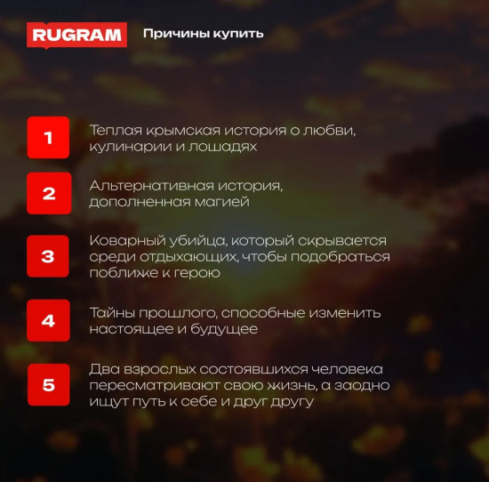 Леди, которая любила готовить
