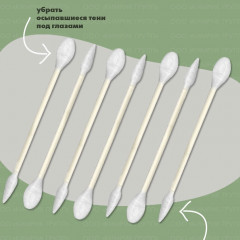 Ватные палочки визажные с бумажным стиком - Фото 1