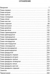 Дракула - Фото 1