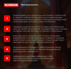 Андэ. Огонь, свет, жизнь - Фото 1