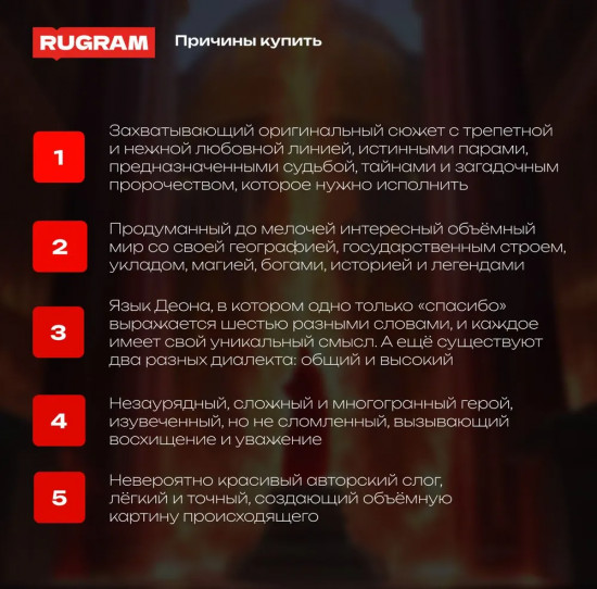 Андэ. Огонь, свет, жизнь