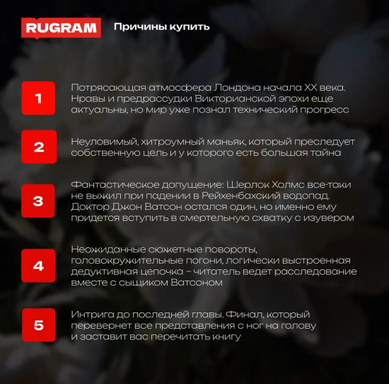 Садовник
