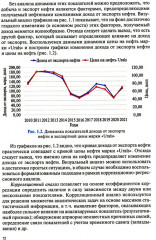 Количественные методы в экономике и финансах организаций топливно-энергетического комплекса - Фото 5