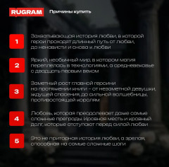 После победы - Фото 1