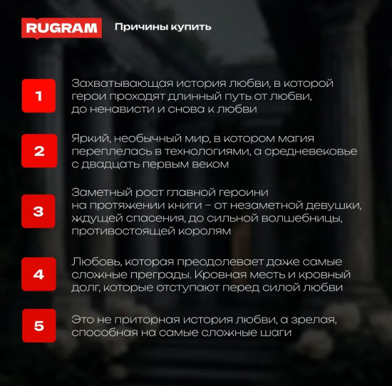 После победы