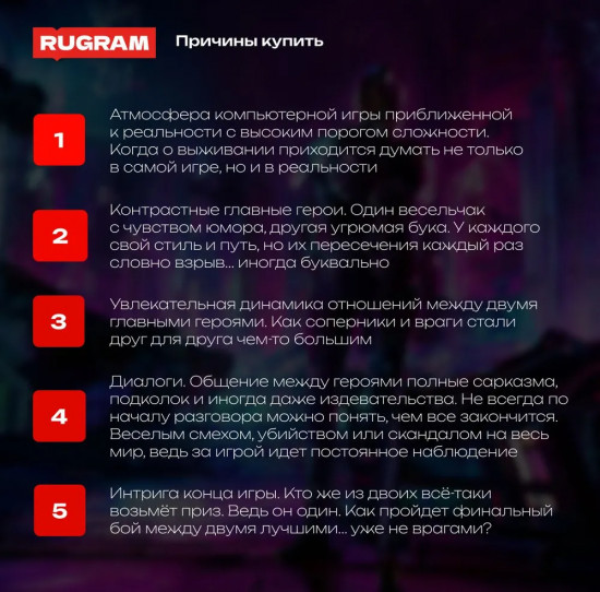 Голос среди пуль