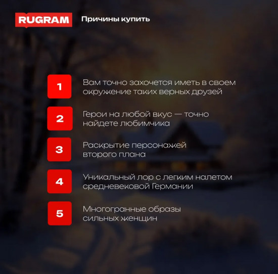 Лесные стражи. Книга первая