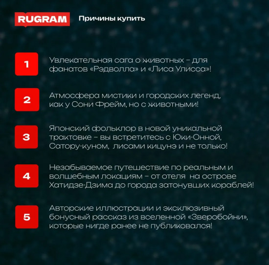 Клятва Гиппо Кратоса