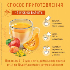 Набор киселя желудочного нейтрального - Фото 1