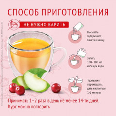 Набор киселя витаминного «Форте» - Фото 5