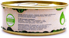 Консервы для кошек «С кроликом», 100 г - Фото 1