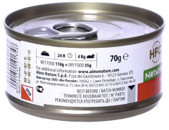 Консервы для кошек «С макрелью» - Фото 1