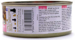 Консервы для кошек с филе тунца и креветками (70 г) - Фото 1