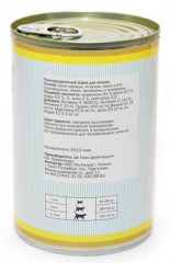 Консервы для кошек «Нежные кусочки ягненка» (410 гр) - Фото 1