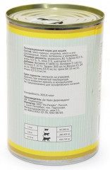 Консервы для кошек «Лакомая индейка» (410 гр) - Фото 1