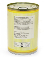 Консервы для кошек «Аппетитный цыпленок» (410 гр) - Фото 1