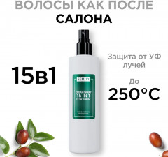 Крем-спрей для волос термозащитный «Sun and Thermal Protection» - Фото 1