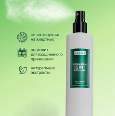 Крем-спрей для волос термозащитный «Sun and Thermal Protection» - Фото 9
