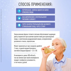 Набор коктейлей белковых восстанавливающих - Фото 4