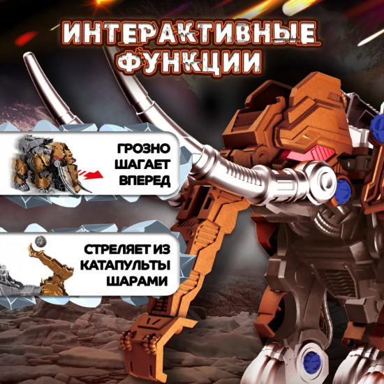 Конструктор электронный «Боевой мамонт»