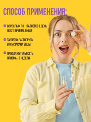 БАД Аскорбиновая кислота с калием и магнием - Фото 2