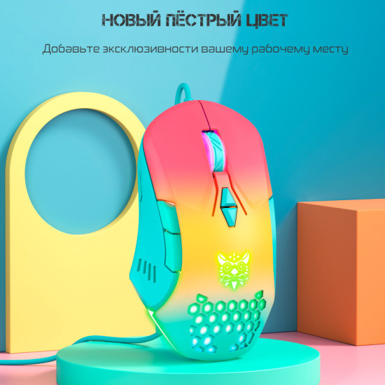 Игровая мышь «Rainbow Eclipse»