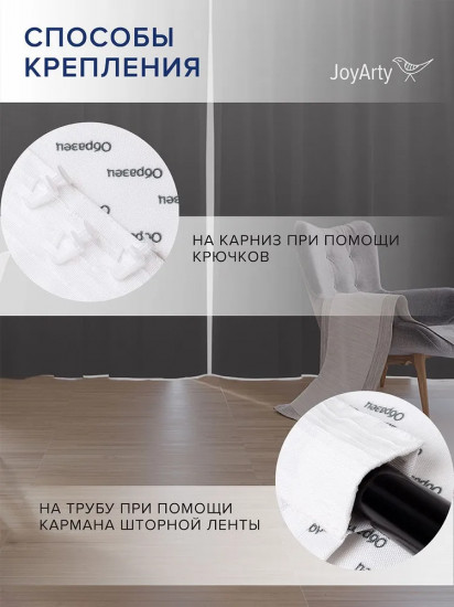 Комплект штор Oxford DeLuxe «Синий блеск»