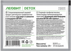 Суп-пюре со шпинатом и сельдереем, для детоксикации организма - Фото 1