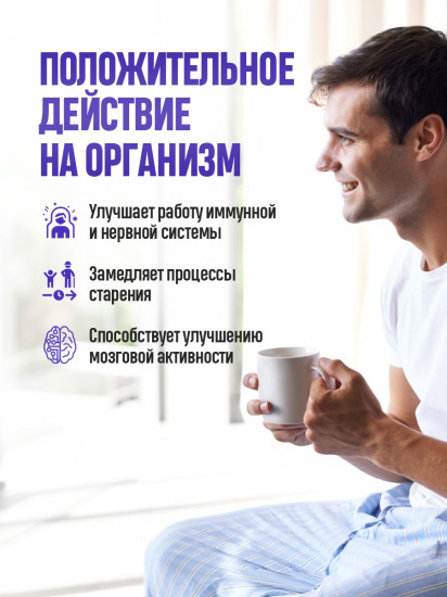 Чай с красным корнем «Уверенный мужчина»