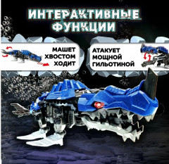 Конструктор электронный «Боевой мозазавр» - Фото 4