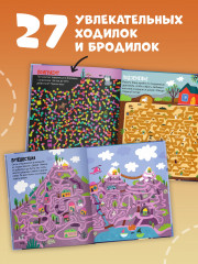 Лабиринты про собак - Фото 4