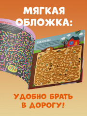 Лабиринты про собак - Фото 8