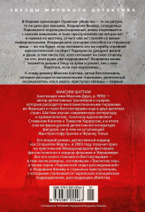 Зов пустоты - Фото 1