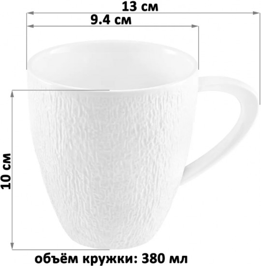 Набор кружек «Арбер»