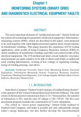 Английский язык в профессиональной деятельности. Электро- и теплоэнергетика - Фото 5