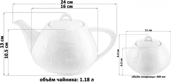 Сервиз чайный «Арбер»