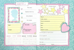 Дневничок с секретами - Фото 2