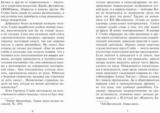 Париж. Франция