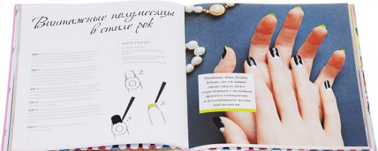 Подарок любимой подруге (комплект из 2 книг)