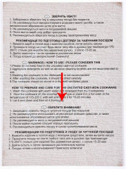 Сковорода для блинов - Фото 2