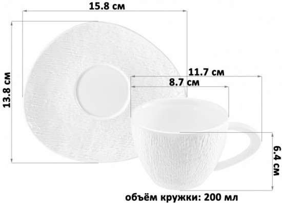 Набор чайный «Арбер»