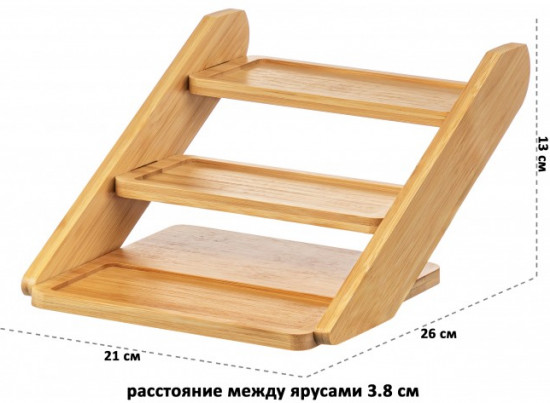 Подставка бамбуковая трёхъярусная